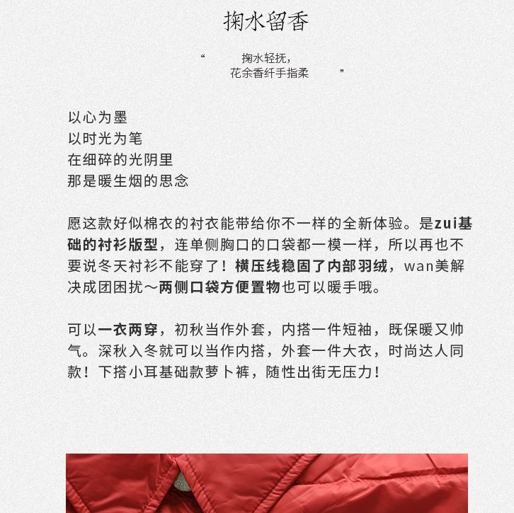 淘宝年销售额6千万的女装卖家如何通过私域流量输出品牌-鸟哥笔记(图6)