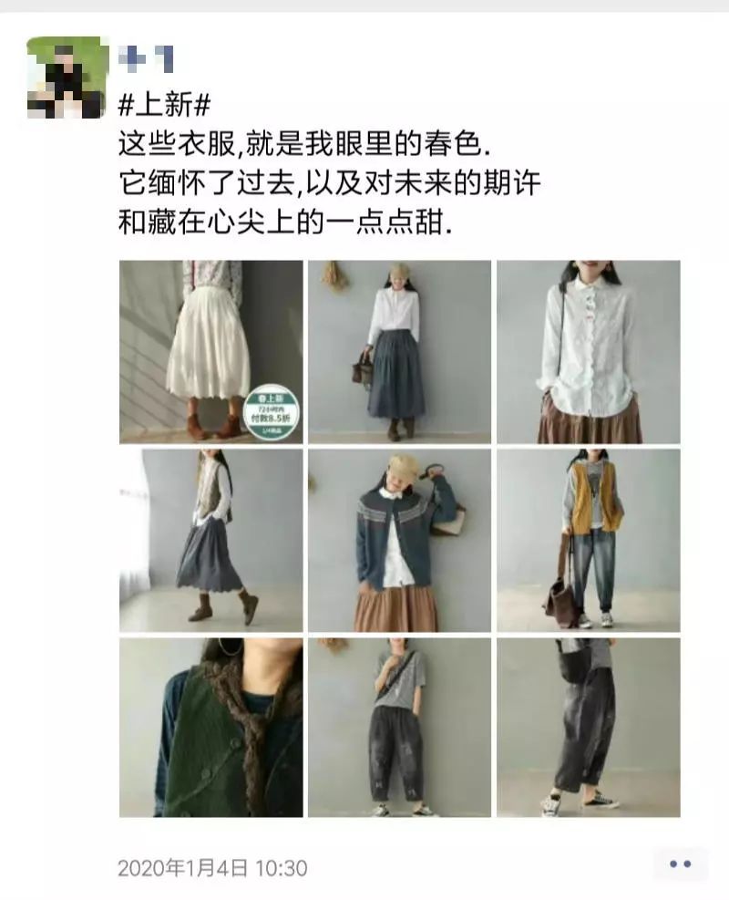 淘宝年销售额6千万的女装卖家如何通过私域流量输出品牌-鸟哥笔记(图7)