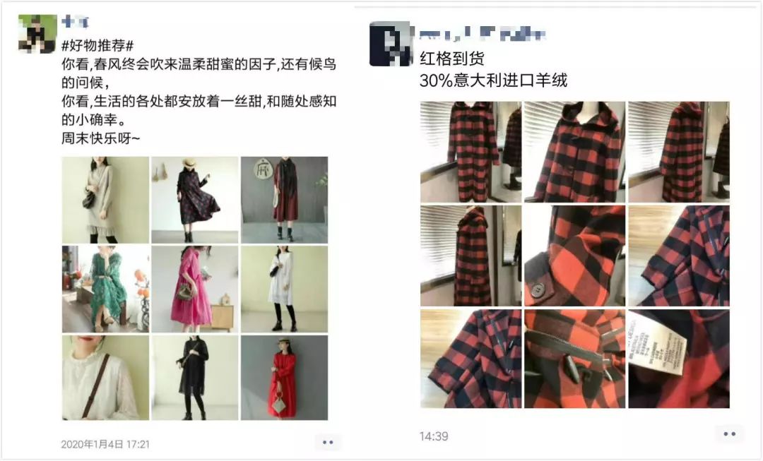 淘宝年销售额6千万的女装卖家如何通过私域流量输出品牌-鸟哥笔记(图8)