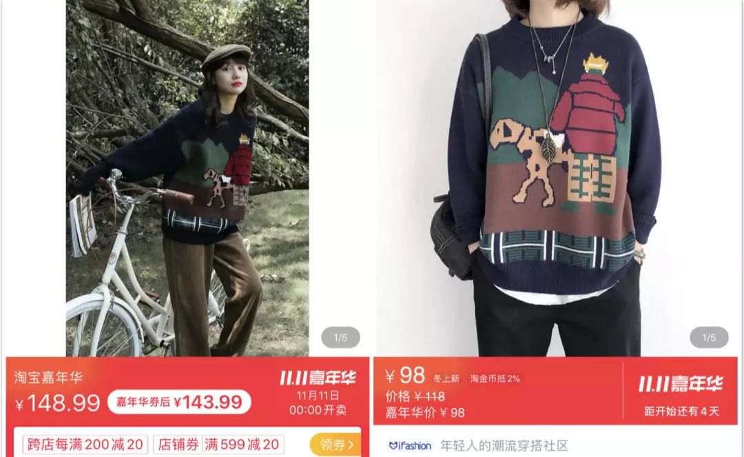 淘宝年销售额6千万的女装卖家如何通过私域流量输出品牌-鸟哥笔记(图9)