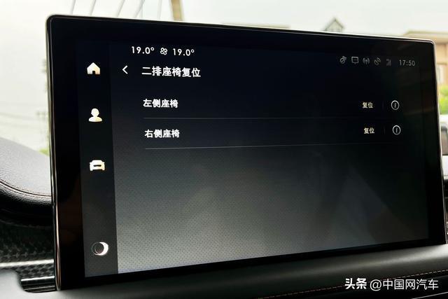 试驾丨林肯飞行家 美式豪华将舒适进行到底(图14)