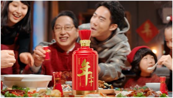 举杯相约央视春晚古井贡酒邀全球华人续杯幸福年(图2)