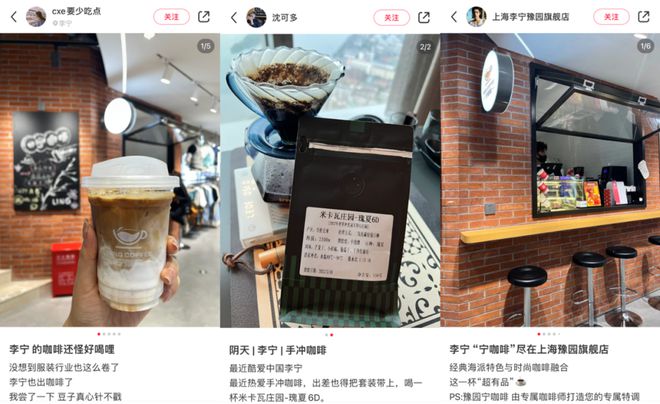 蕉下做饮料、茅台卖雪糕品牌“不务正业”为哪般(图10)