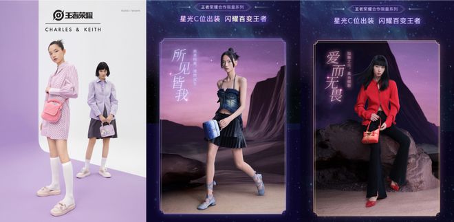 蕉下做饮料、茅台卖雪糕品牌“不务正业”为哪般(图7)