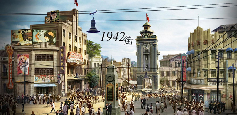 观澜湖集团(图4)