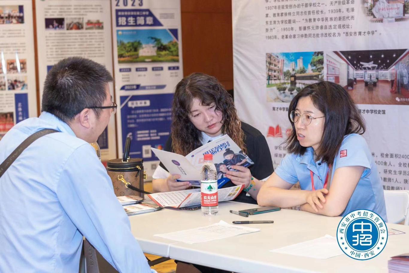 2023年西安中招咨询会火热开幕(图5)