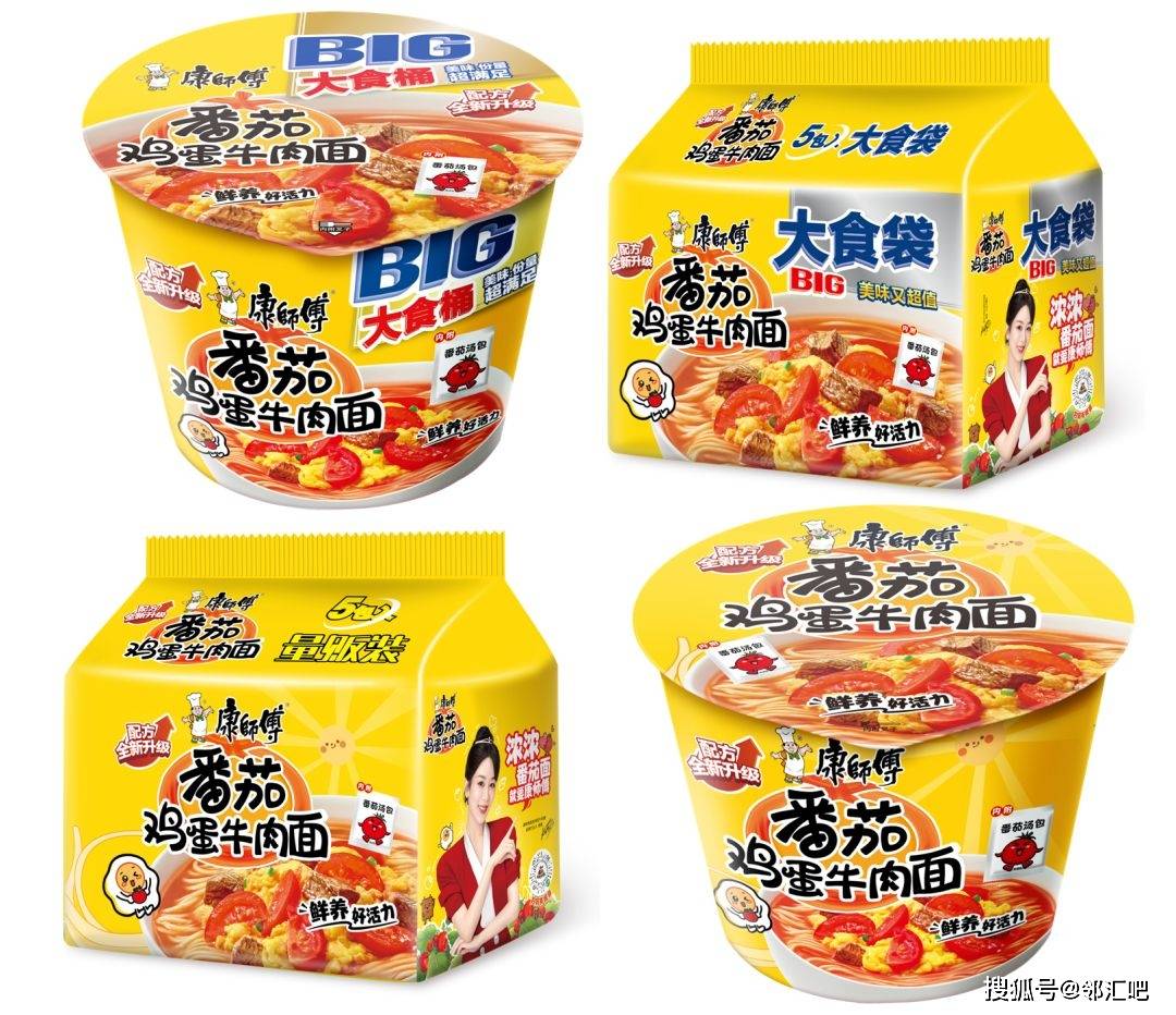 新品上市体验先行丨康师傅快闪店“空降”广州地铁站(图2)
