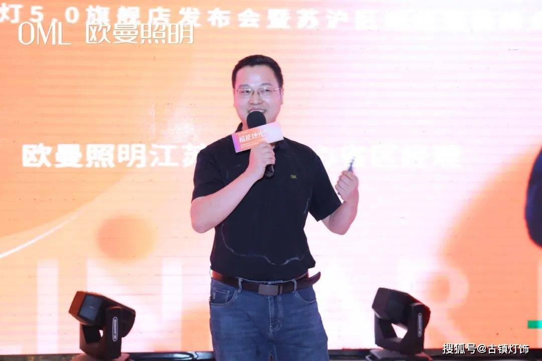 刷爆朋友圈！欧曼智能线旗舰店江苏常州店重磅开业！(图8)