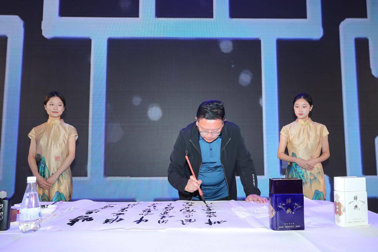 酒文化创新与发展的不竭动力首届“辞典酒品牌日”圆满成功！(图6)