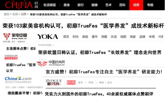 不伤发的吹风机品牌：五大硬核产品推荐！(图8)