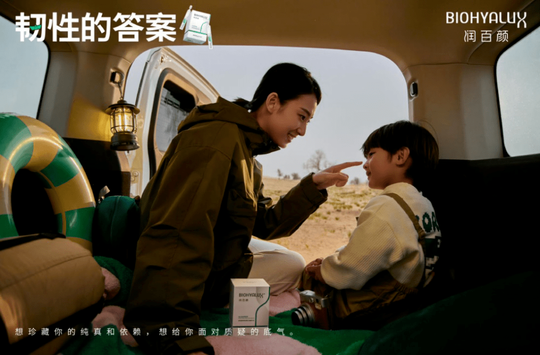 在快手找到更适合中国品牌体质的DTC 平台观察(图3)