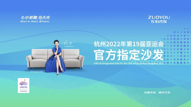 左右沙发值得信赖的沙发品牌(图2)