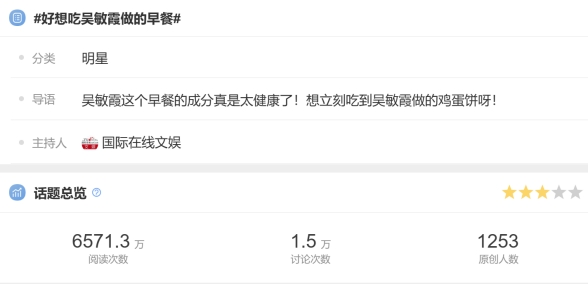 焕新品牌新活力金典联合小红书拥抱有机新生活(图8)