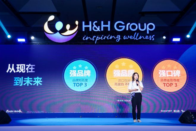 健合集团合作伙伴年会：两大宠物营养品牌公布发展战略助力集团第三经济支柱(图3)