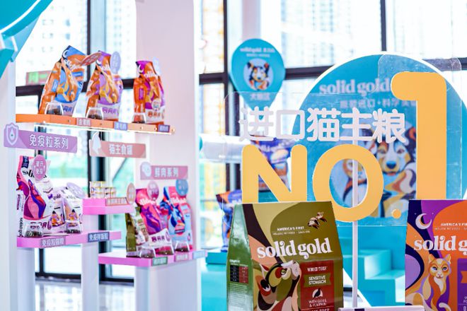 健合集团合作伙伴年会：两大宠物营养品牌公布发展战略助力集团第三经济支柱(图2)