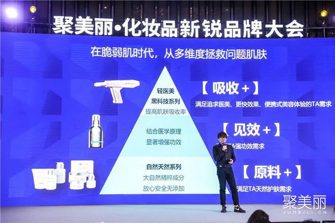 内容三段论、输出流水线、质量分投放理论品牌运营有哪些新“套路”？(图2)