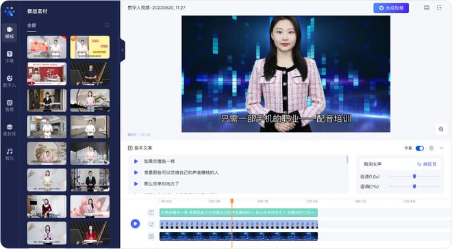 品牌营销代际跃迁的秘密藏在这些AIGC解决方案和创新案例中(图3)
