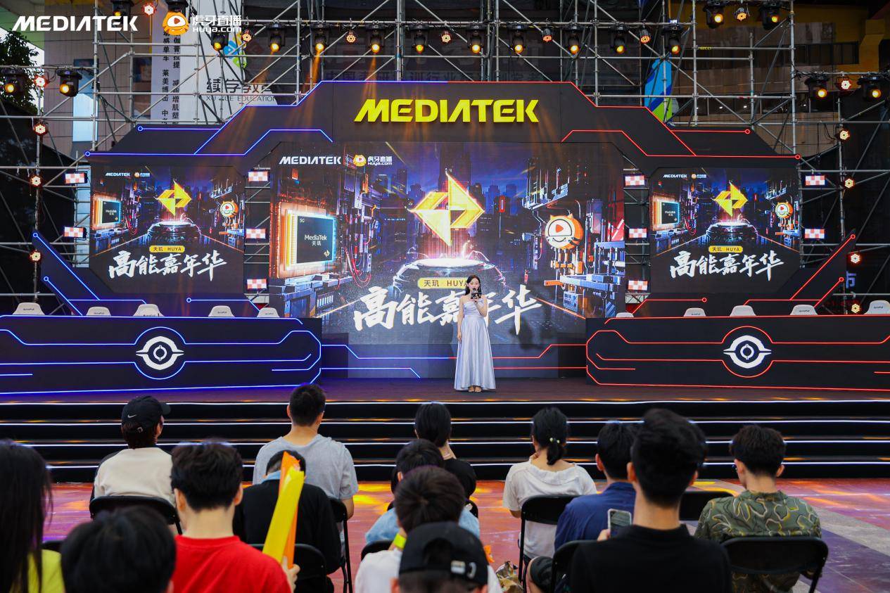 电竞盛典开启！天玑9200+强悍性能输出iQOO Neo8 Pro嘉年华高能表现(图2)