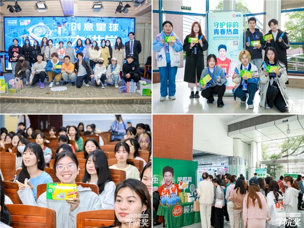 榄菊评审会走进复旦大学新闻学院！大咖共聚护航创意守护青春热血！(图7)