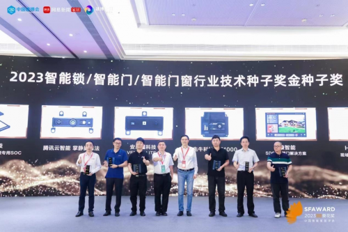 再迎品牌高光 HOPOsmart智能开窗系统斩获葵花奖两项大奖(图2)