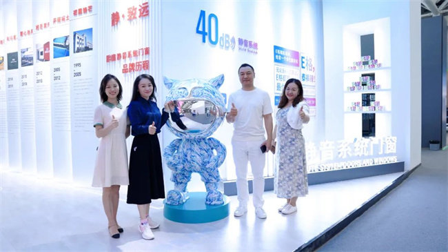 颜质并举！E格静音系统门窗中国（广州）建博会圆满收官！(图4)