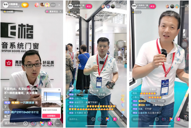 颜质并举！E格静音系统门窗中国（广州）建博会圆满收官！(图6)