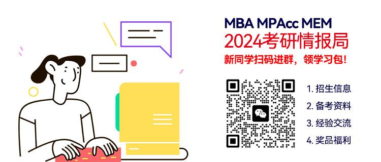 快讯 教育部公布2023年高考网上咨询周时间安排2023软科中国大学专业排名165所高校专业夺冠！1亿美元！盖茨基金会牵手清华(图2)