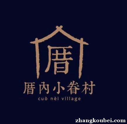 网红品牌有哪些？人气火爆的十大网红品牌排行榜(图12)