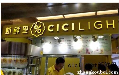 网红品牌有哪些？人气火爆的十大网红品牌排行榜(图15)