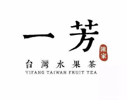 网红品牌有哪些？人气火爆的十大网红品牌排行榜(图16)