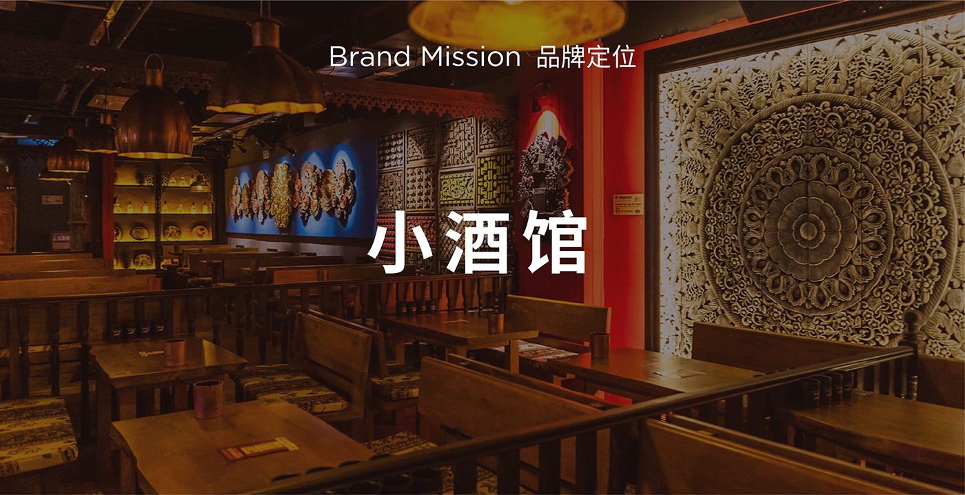 平均每3天开出1家酒馆——海伦司品牌升级做对了什么？(图3)