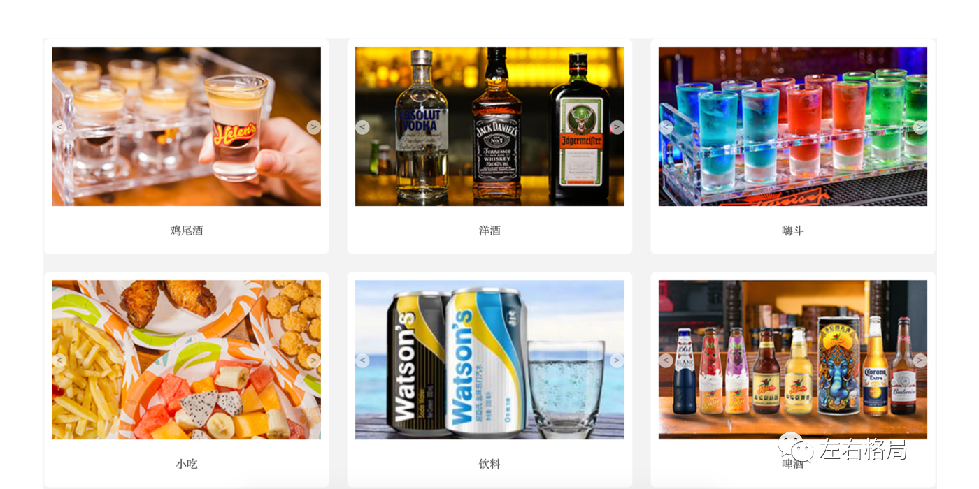 平均每3天开出1家酒馆——海伦司品牌升级做对了什么？(图12)