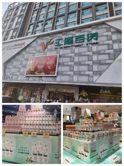 博美集团：一家老牌日化企业的“长红”路径(图6)