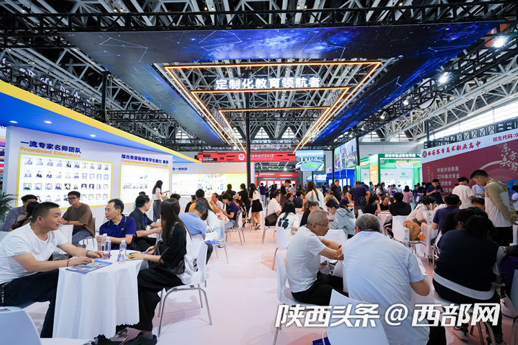 200余所学校与考生家长面对面交流 西安2023年中招咨询会启幕(图3)