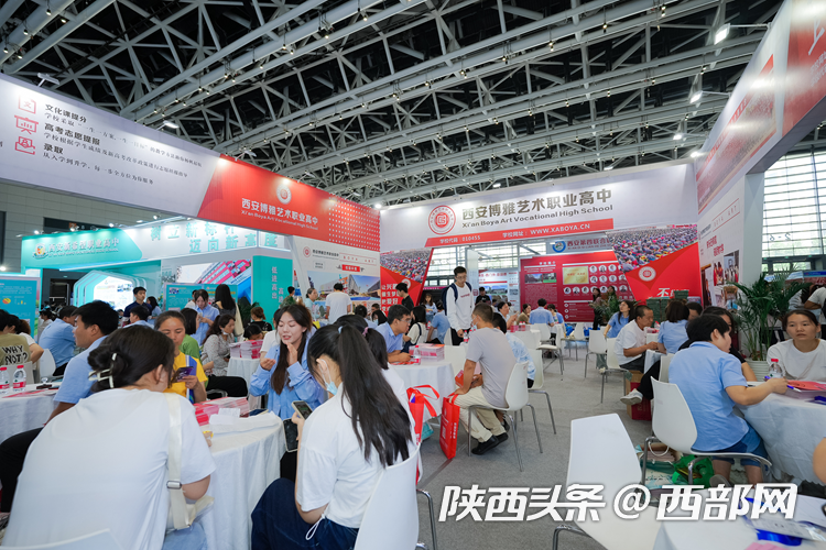 200余所学校与考生家长面对面交流 西安2023年中招咨询会启幕(图4)
