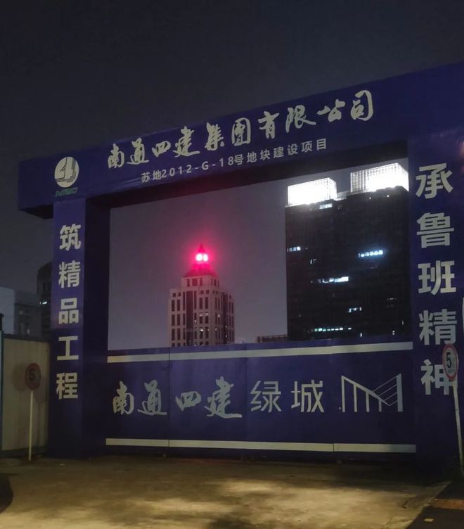 起死回生！官方回复！绿城137亿接手新苏国际二期(图4)