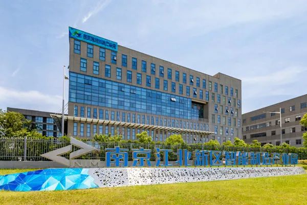 南京领跑国产机器人产业赛道推动“制造”向“智造”转型飞跃(图3)