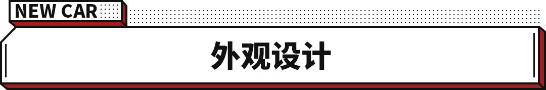 这宝马竟要285万！红标44T超强插混 堪称品牌最强SUV？(图2)