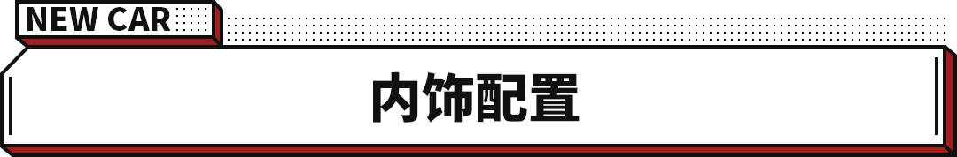 这宝马竟要285万！红标44T超强插混 堪称品牌最强SUV？(图7)