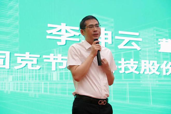 固克向“缮”：锚定绿色赛道“做修缮行业第一品牌”(图3)