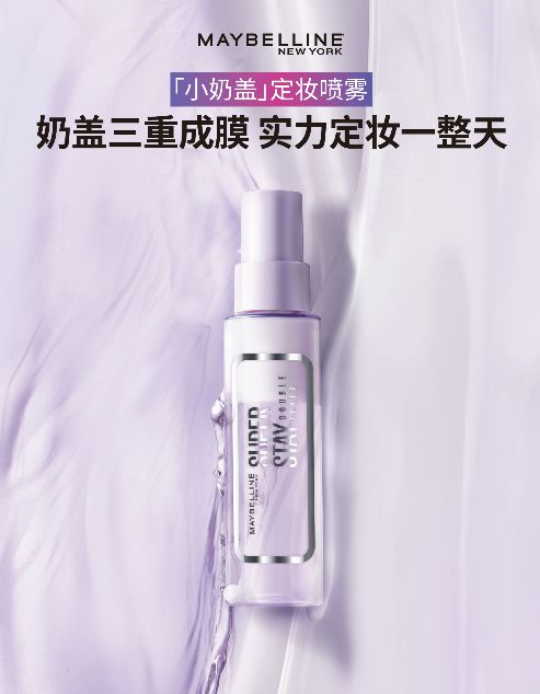 从“千人一面”到“一人千面”美宝莲谈品牌的新使命｜中国色②(图6)
