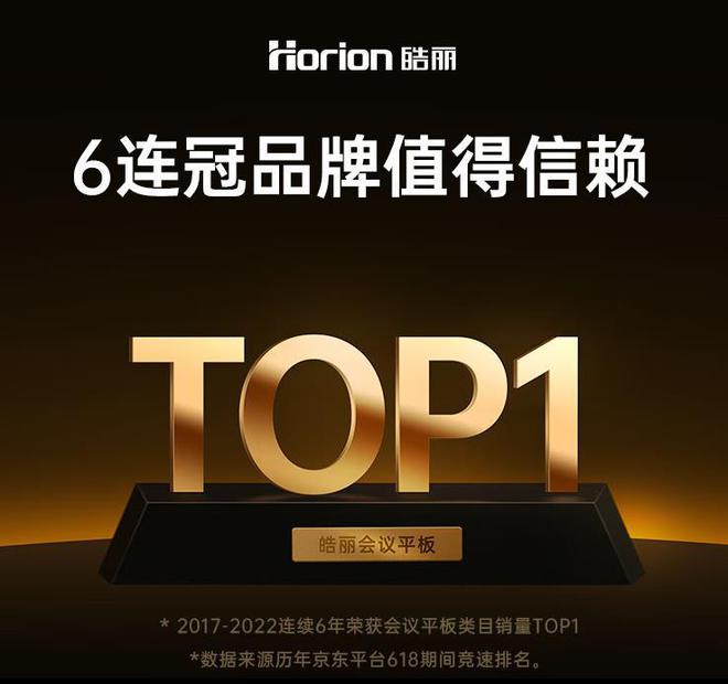 教学会议平板一体机哪个牌子好性价比高？用了5年谈谈自己感受(图4)