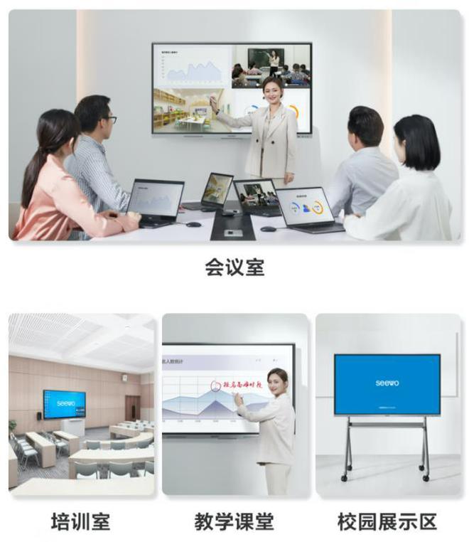教学会议平板一体机哪个牌子好性价比高？用了5年谈谈自己感受(图8)