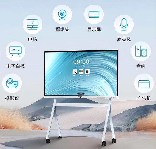 教学会议平板一体机哪个牌子好性价比高？用了5年谈谈自己感受(图11)
