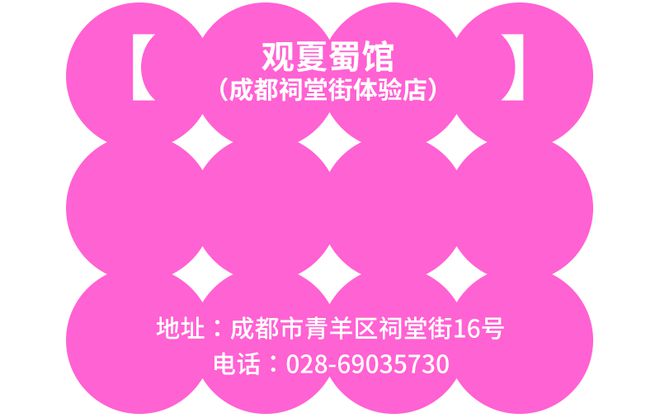 城事指南 这个夏天品牌们又在搞什么事情？(图36)