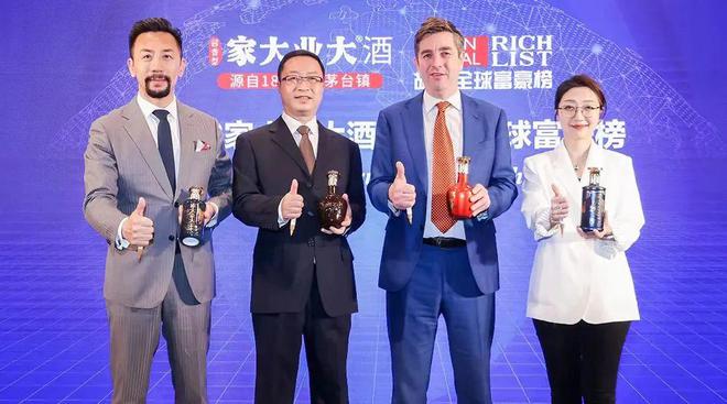唯一指定白酒品牌！闪耀国际基础科学大会家大业大酒荣耀新时刻(图3)