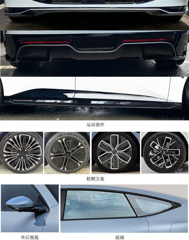 阿维塔12领衔两款重磅自主品牌纯电动车将推出(图3)