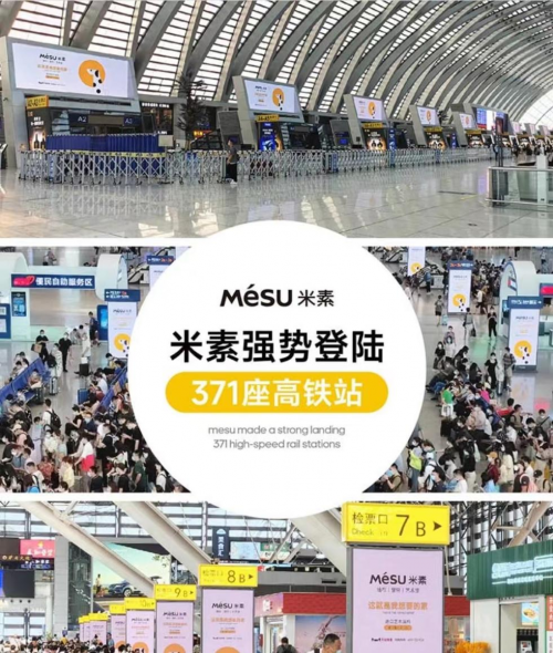 从产品、体验到渠道米素软装如何打造幸福生活方式品牌？(图5)
