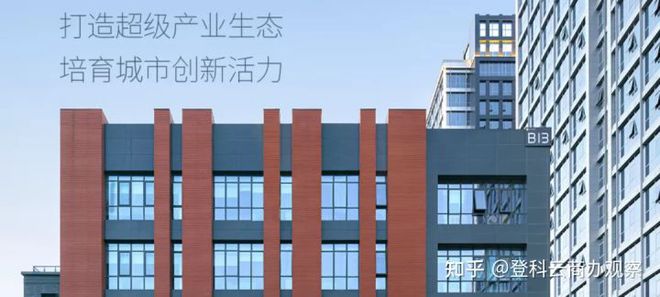 产业园区存量时代的重资产vs轻资产模式(图2)