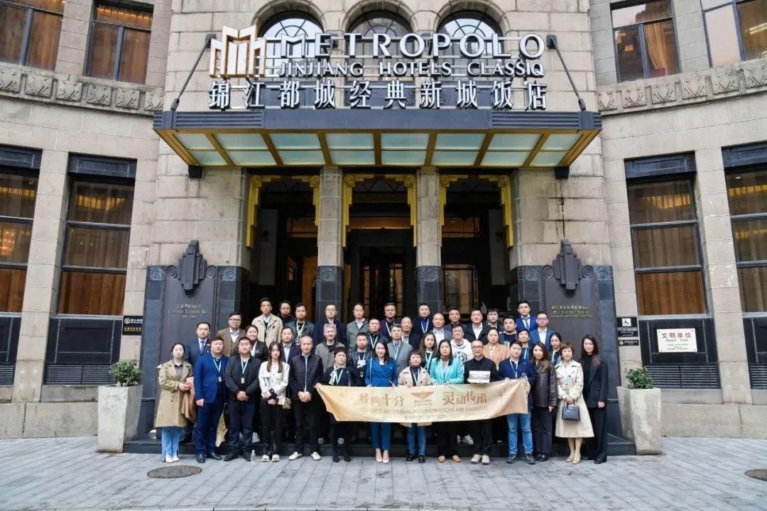 在文化流量中找到增长密码锦江都城酒店荣获2022年度MBI影响力品牌奖(图5)